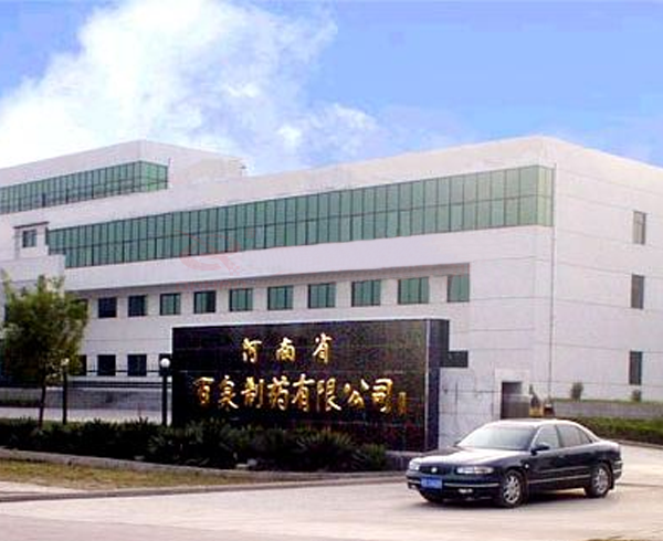 Henan Baiquan Pharmaceutical Co.,LTD